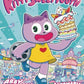 KITTY SWEET TOOTH HC (C: 0-1-0) (SHIPS 04-07-21) - PCKComics.com